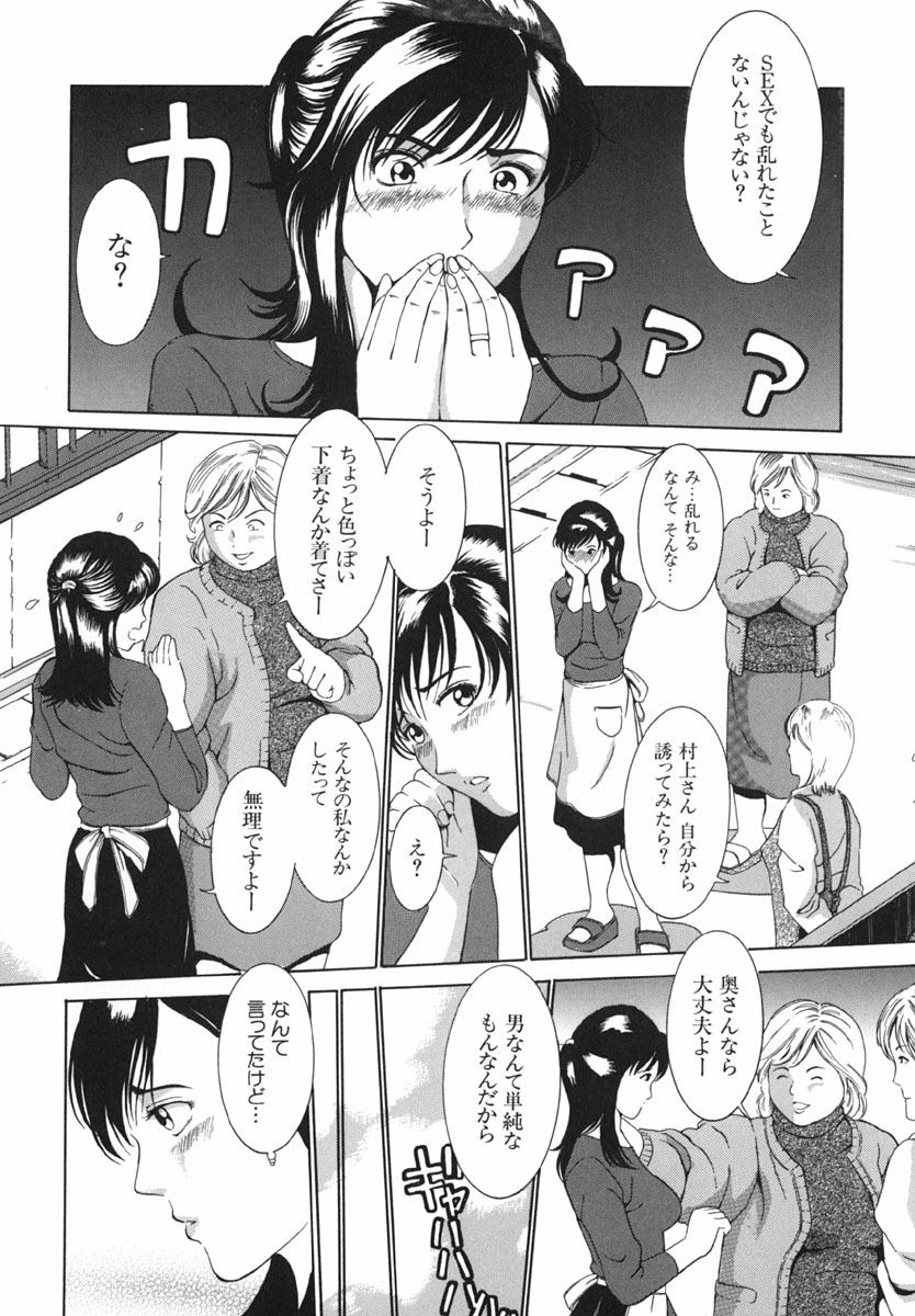 [マスタングR] 母性煩悩