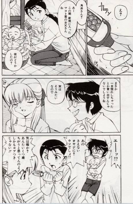 【大輔まゆみ】恩納落ゆく