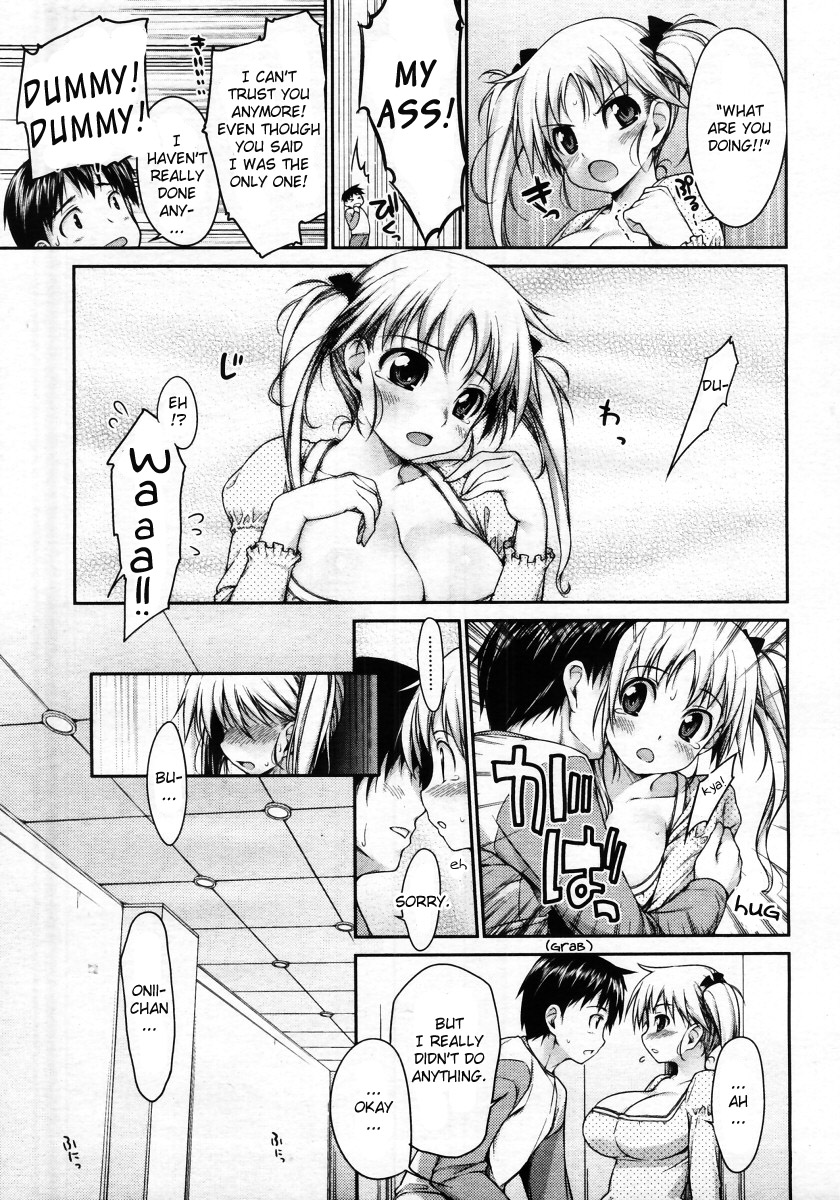 [石恵]　いるいる 章1-8 [英訳]