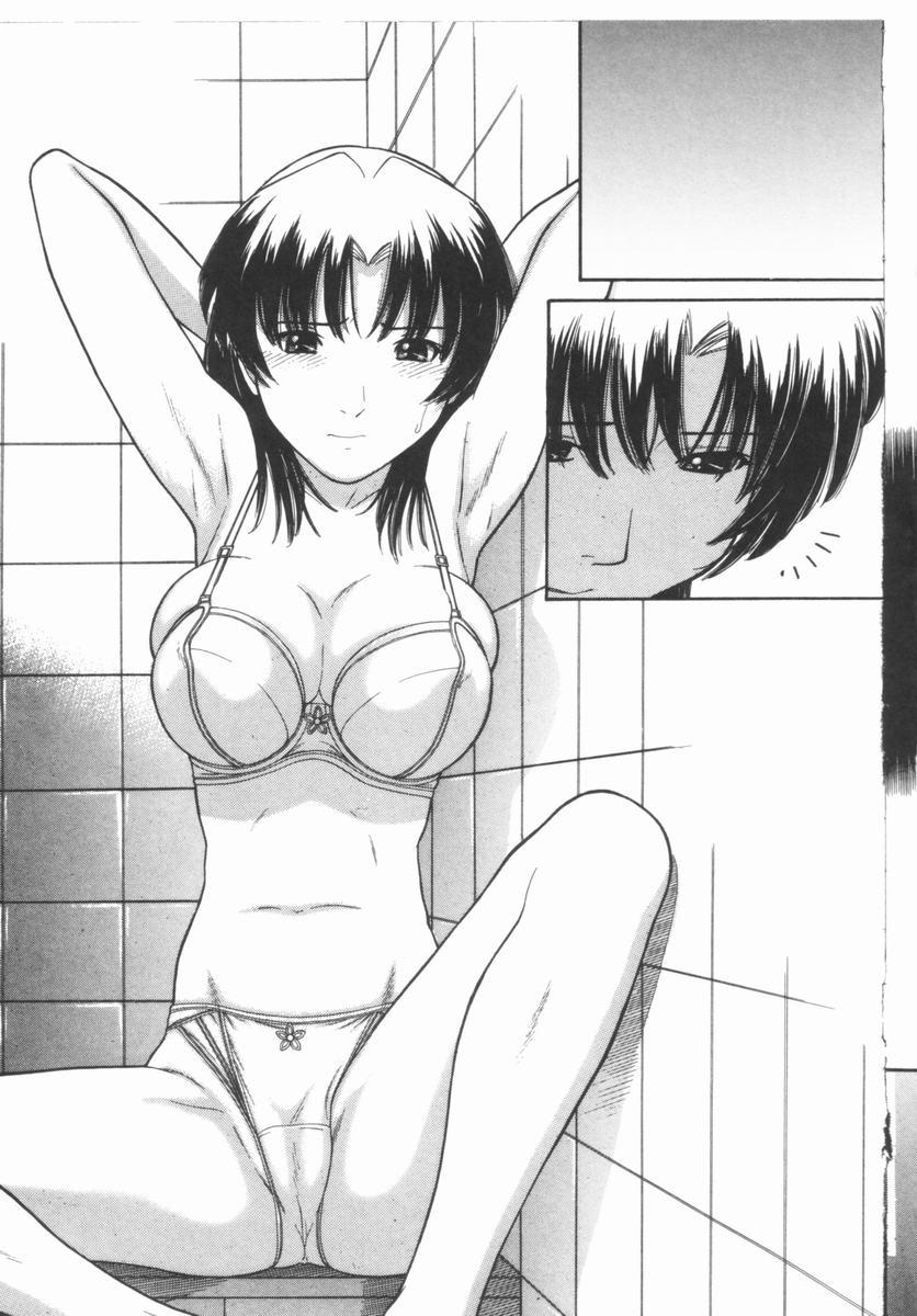 [田中エキス] 幼なママ
