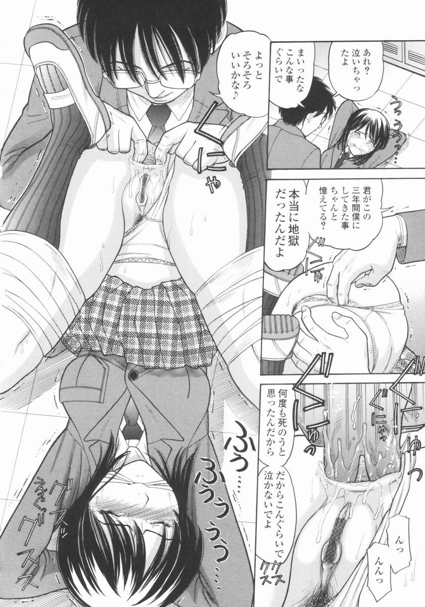 [田中エキス] 幼なママ