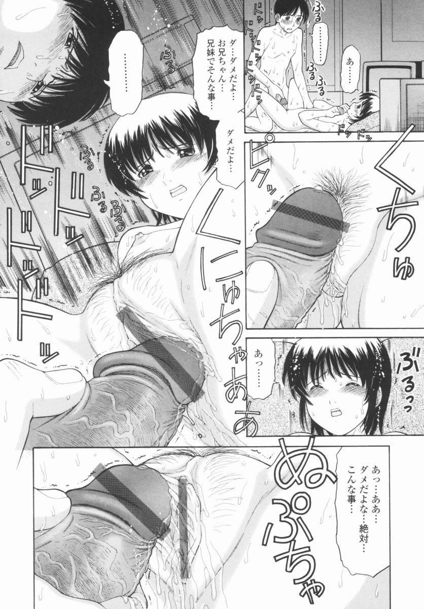 [田中エキス] 幼なママ