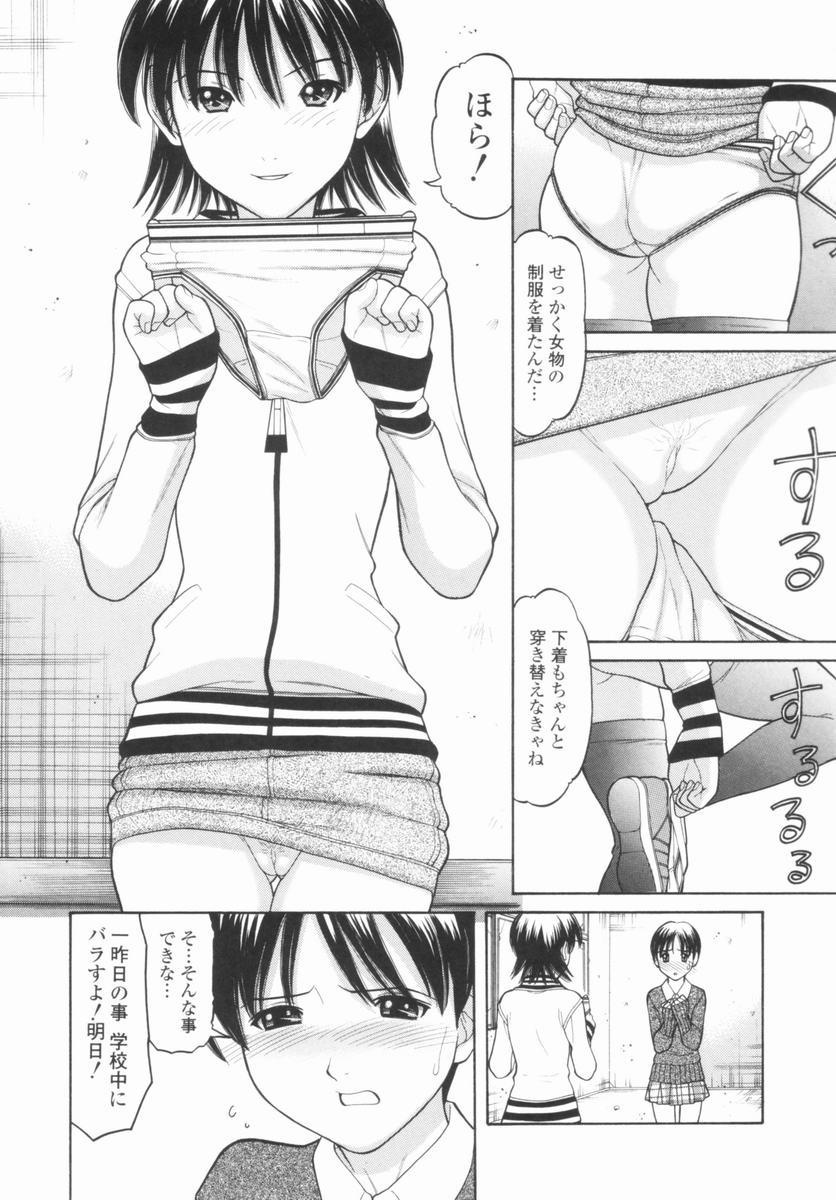 [田中エキス] 幼なママ