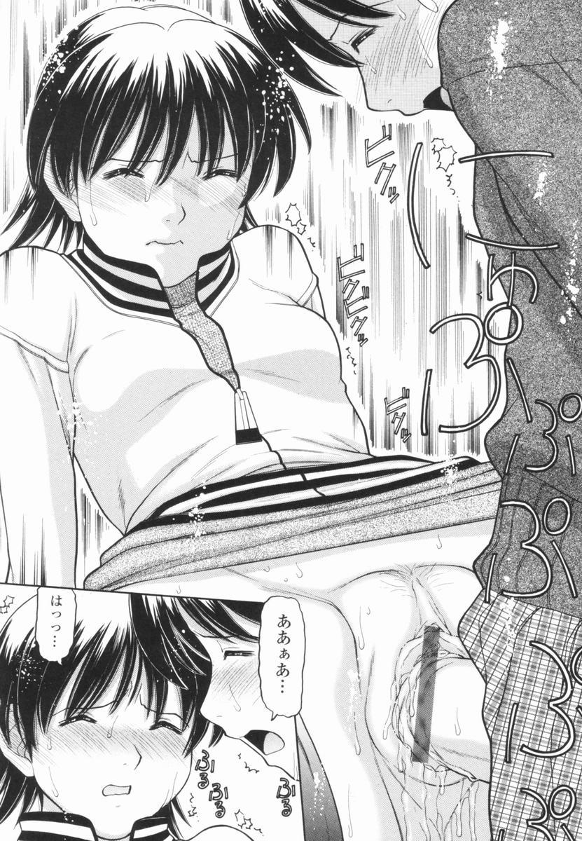 [田中エキス] 幼なママ