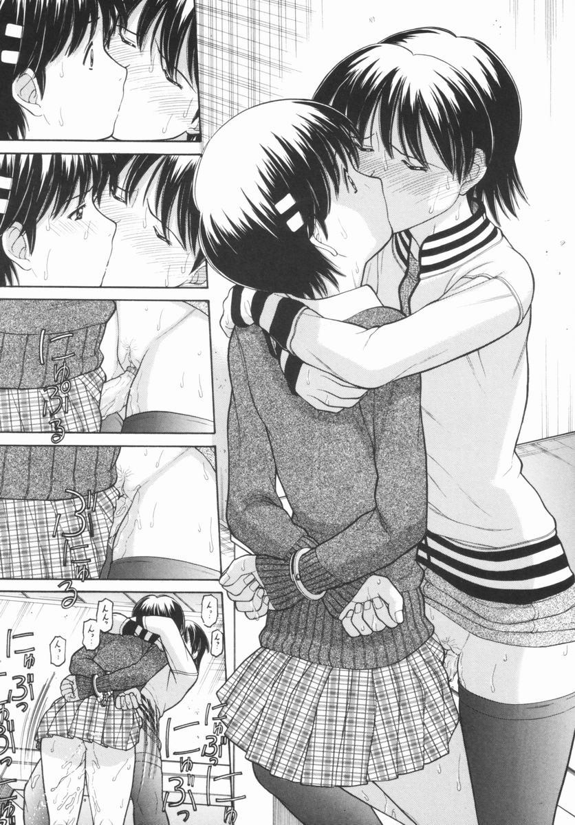 [田中エキス] 幼なママ