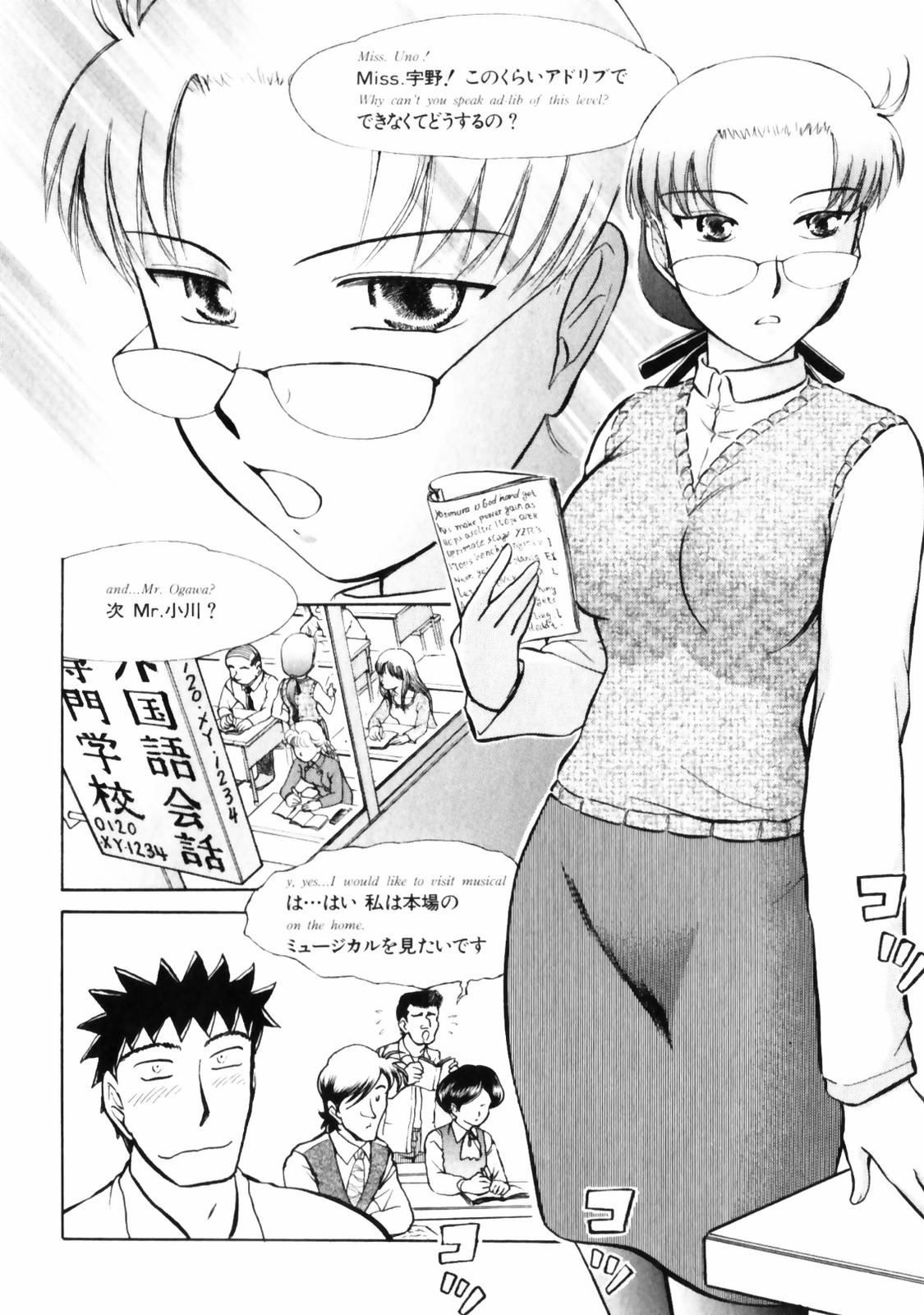 [綾坂みつね] ぐっジョブ