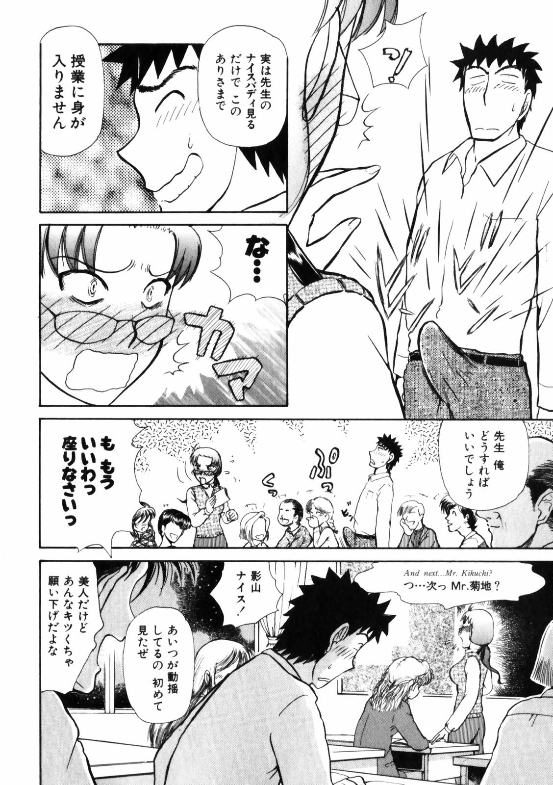 [綾坂みつね] ぐっジョブ