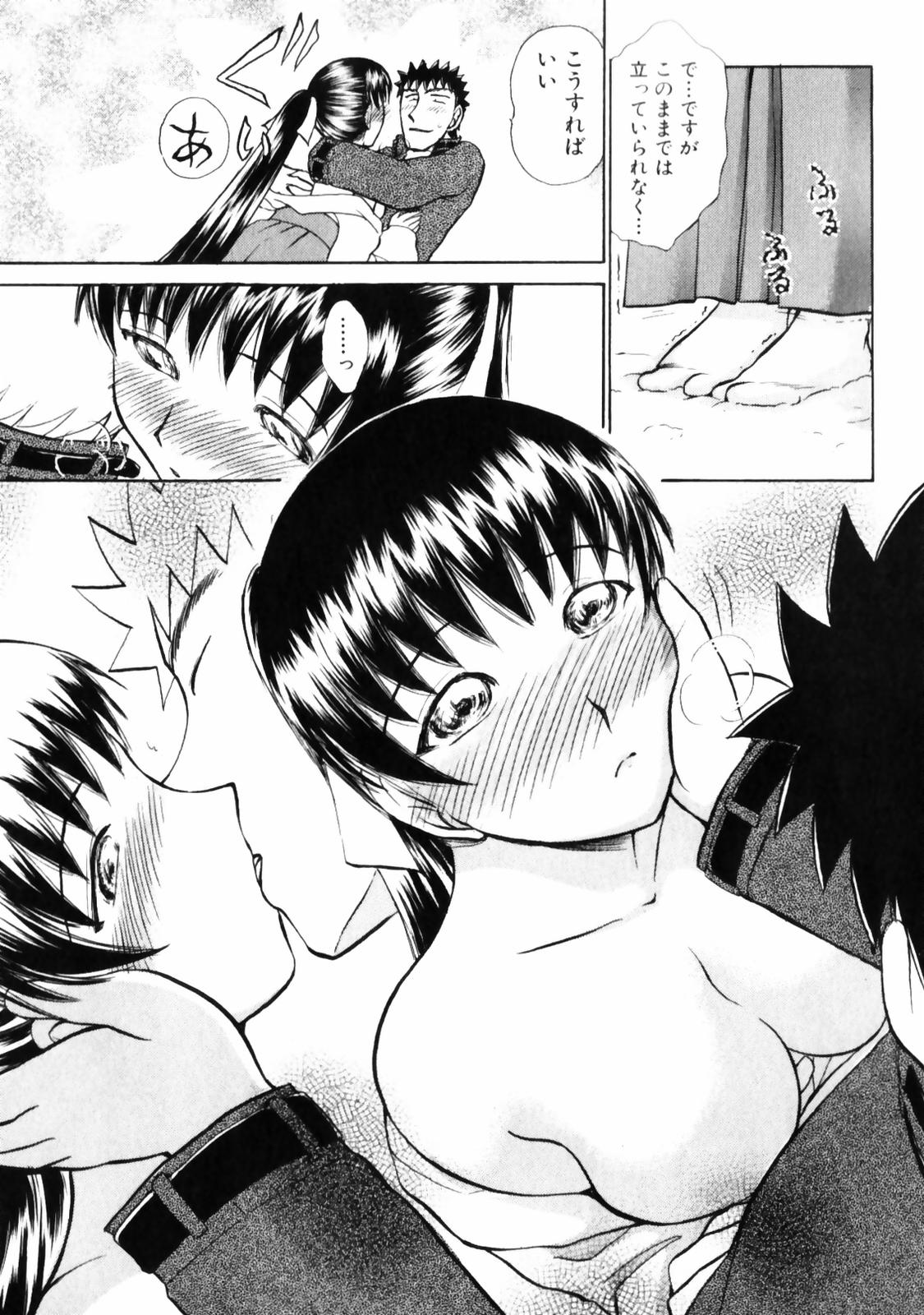 [綾坂みつね] ぐっジョブ