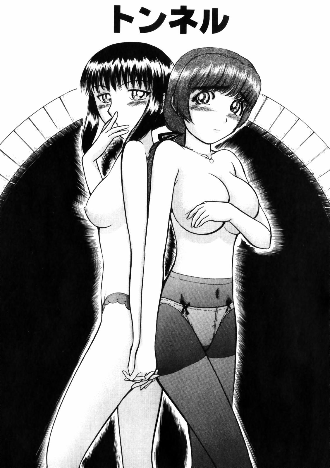 [綾坂みつね] ぐっジョブ
