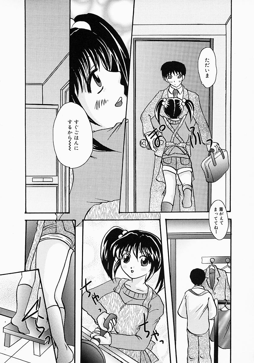 [鶴巻Ⅵ世] ちちびんた