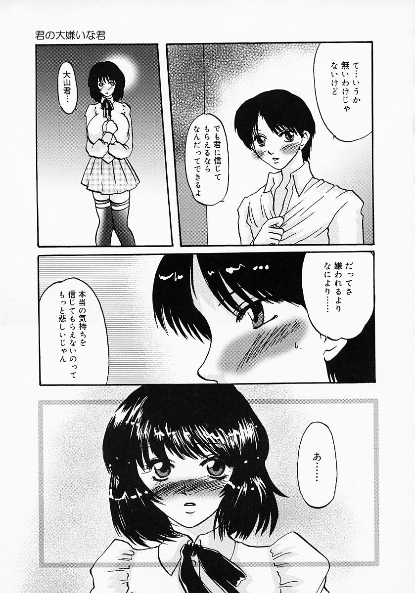 [鶴巻Ⅵ世] ちちびんた