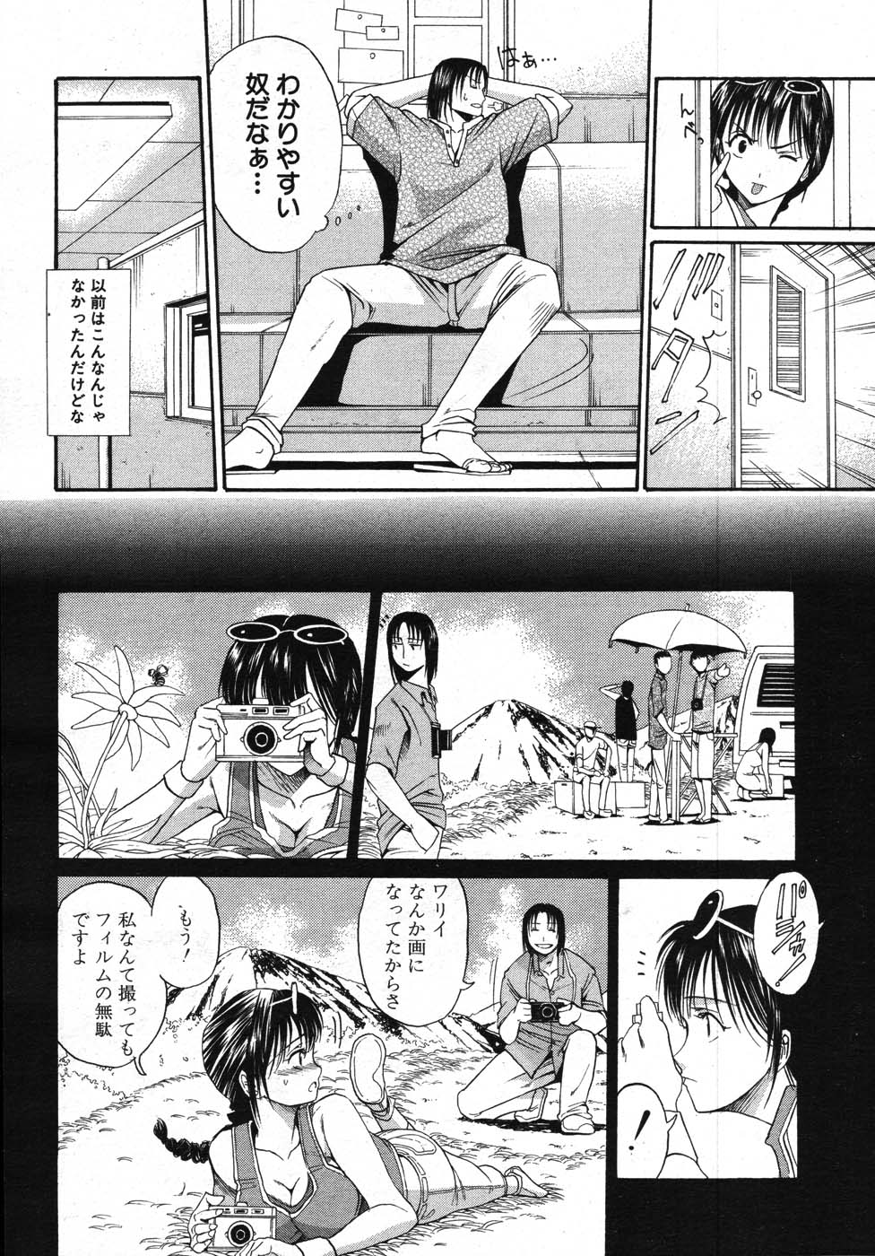 COMIC MUJIN 2007年11月号