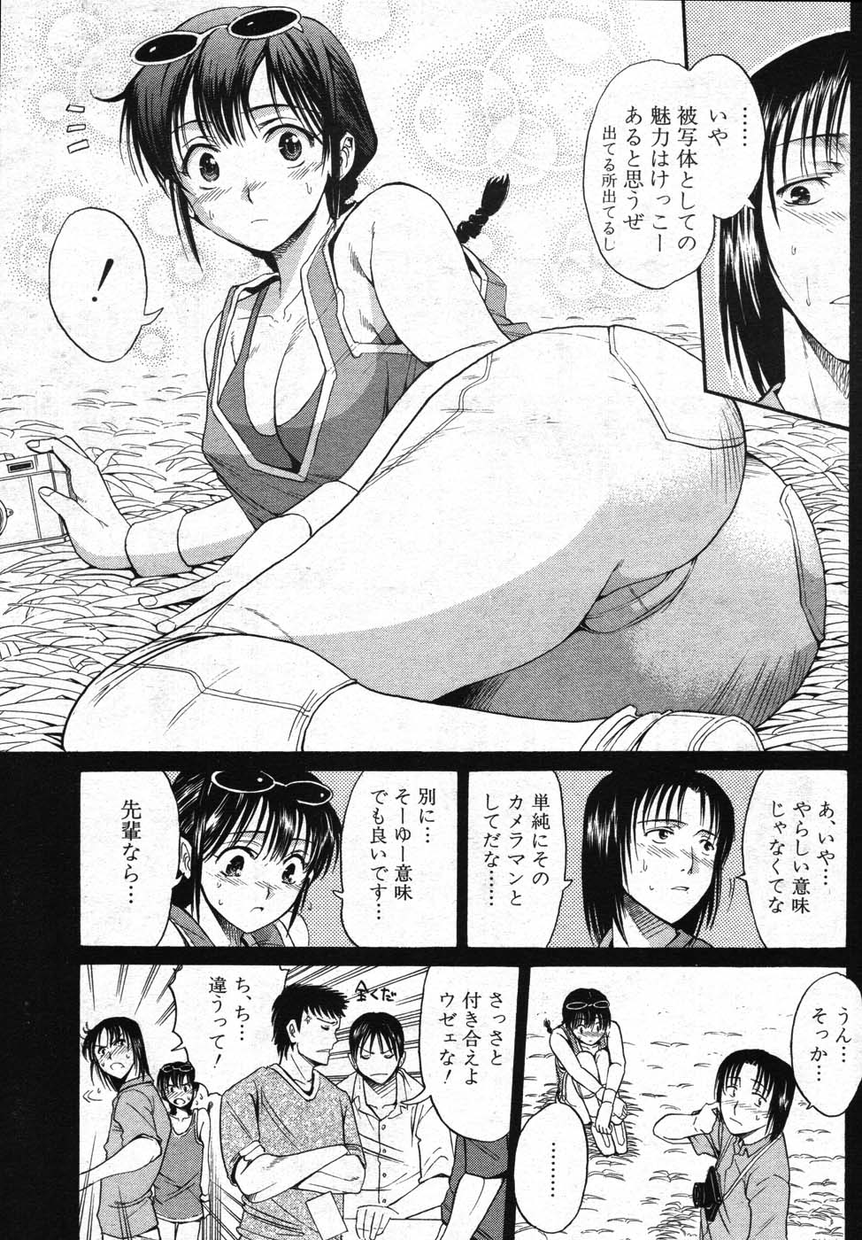 COMIC MUJIN 2007年11月号
