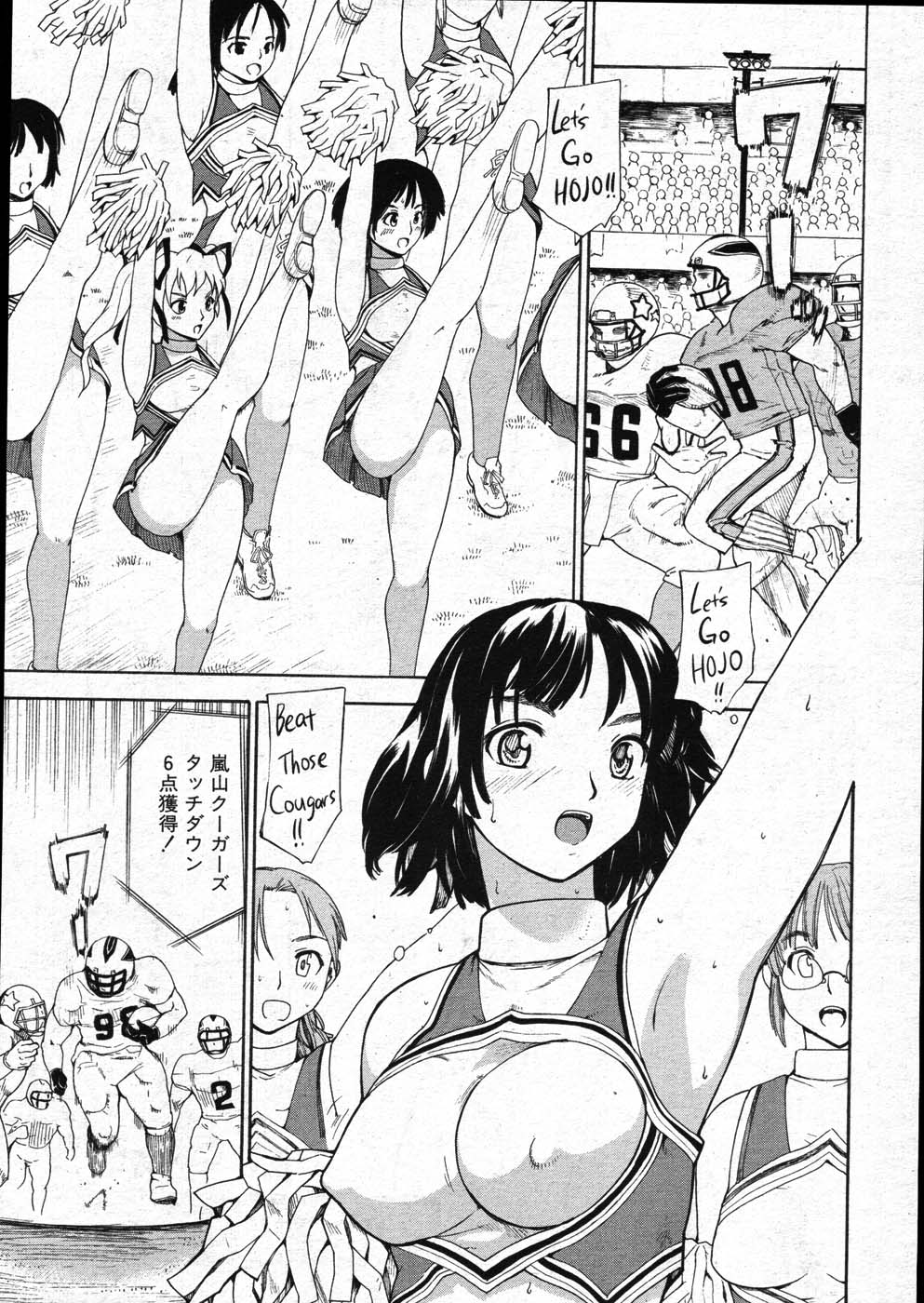 COMIC MUJIN 2007年11月号