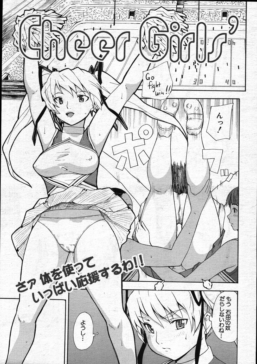 COMIC MUJIN 2007年11月号