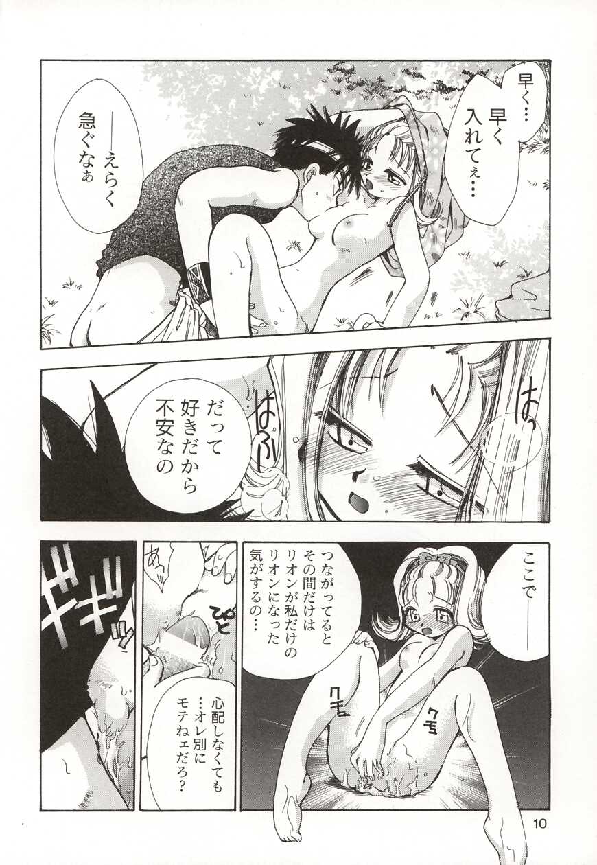 [鈴木美蘭] ポカポカ