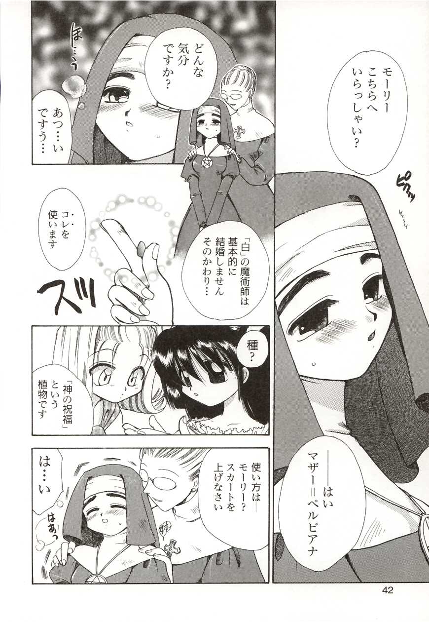 [鈴木美蘭] ポカポカ