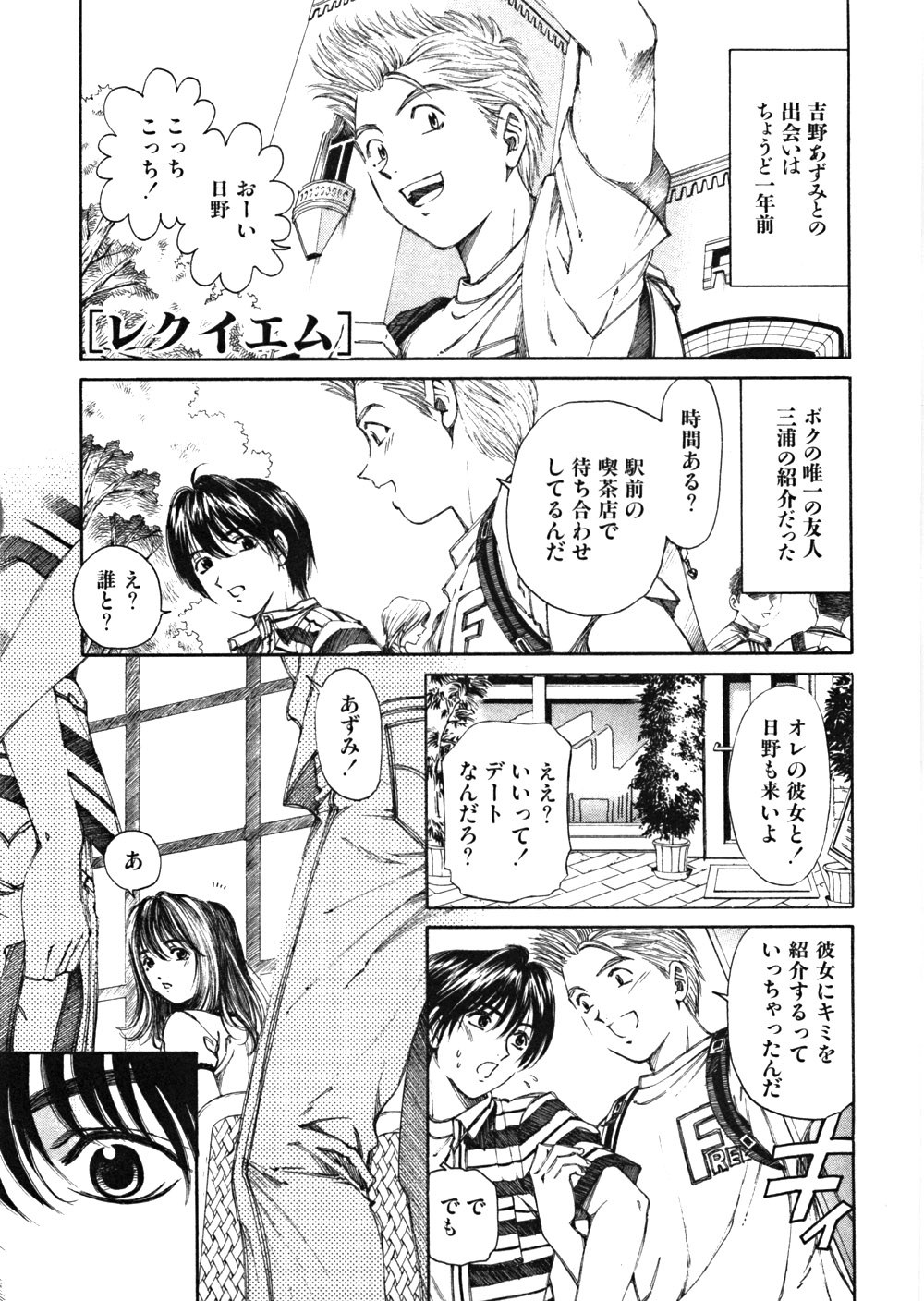 [小林拓己] 9 Love Letters