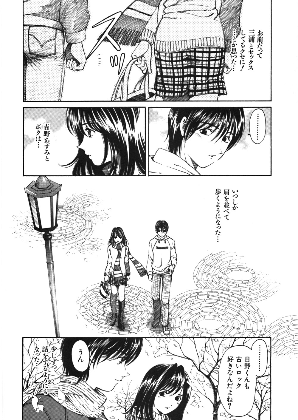 [小林拓己] 9 Love Letters