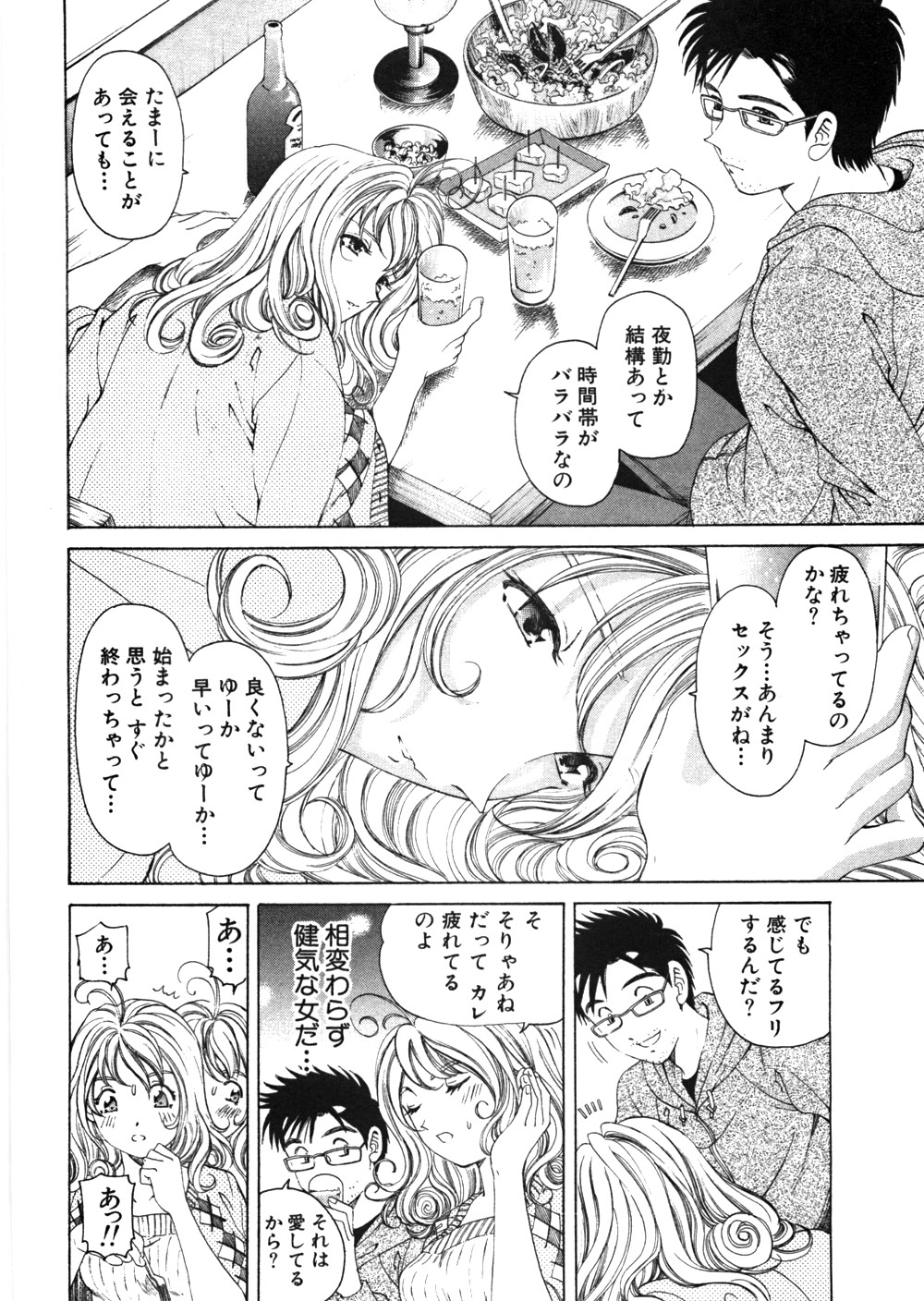 [小林拓己] 9 Love Letters