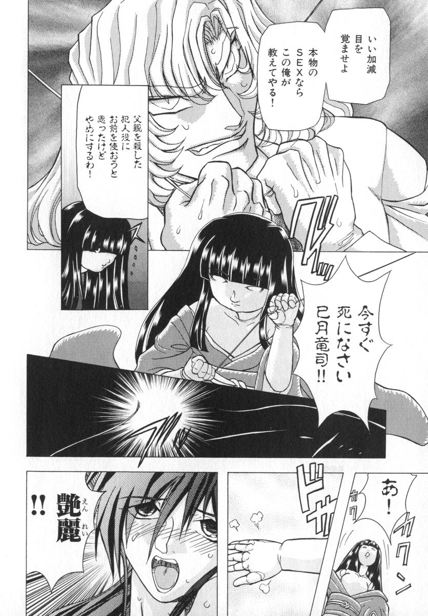 [MARO] ABILITY 4