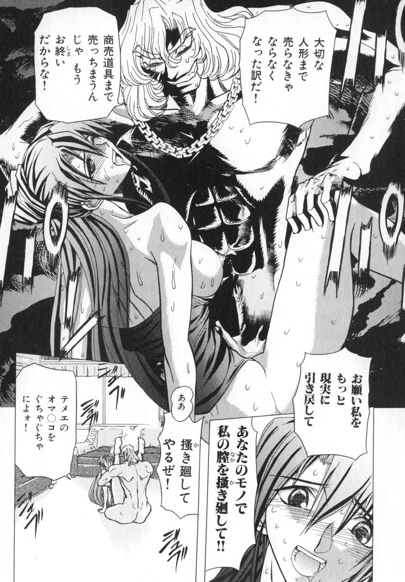 [MARO] ABILITY 4