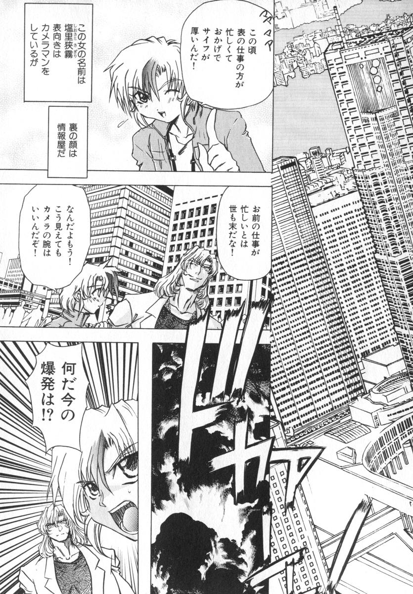 [MARO] ABILITY 4