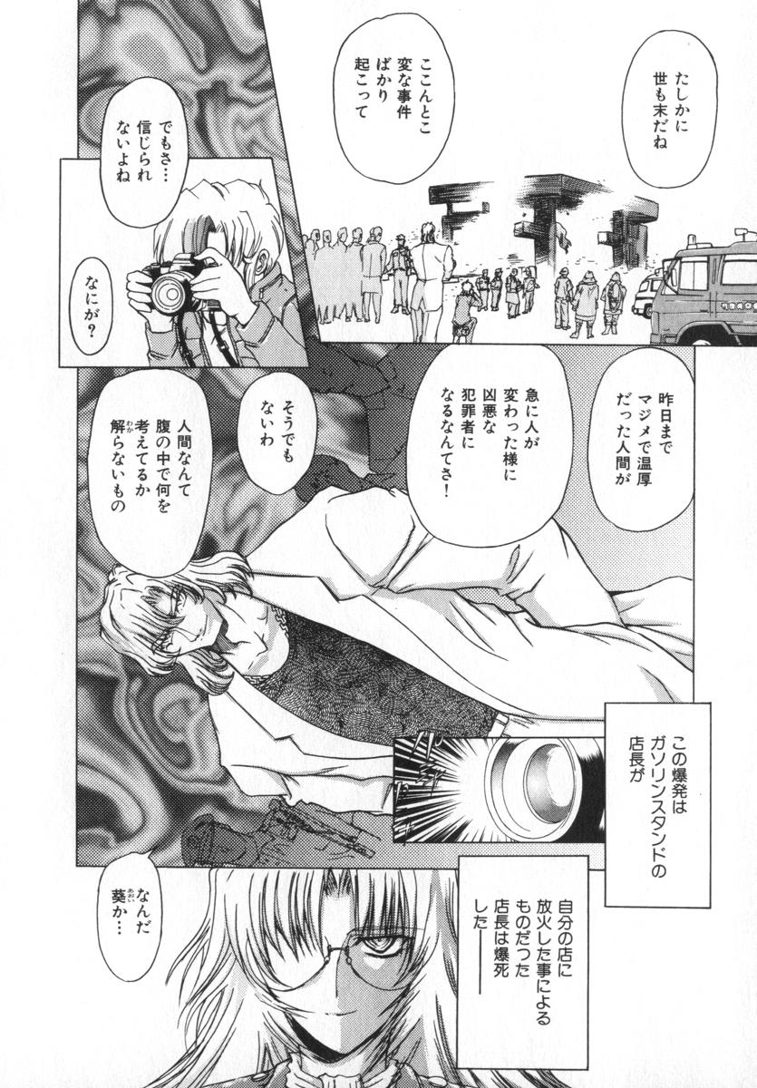 [MARO] ABILITY 4