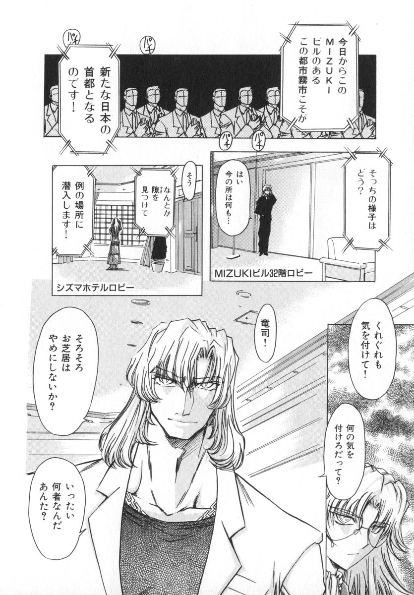 [MARO] ABILITY 4