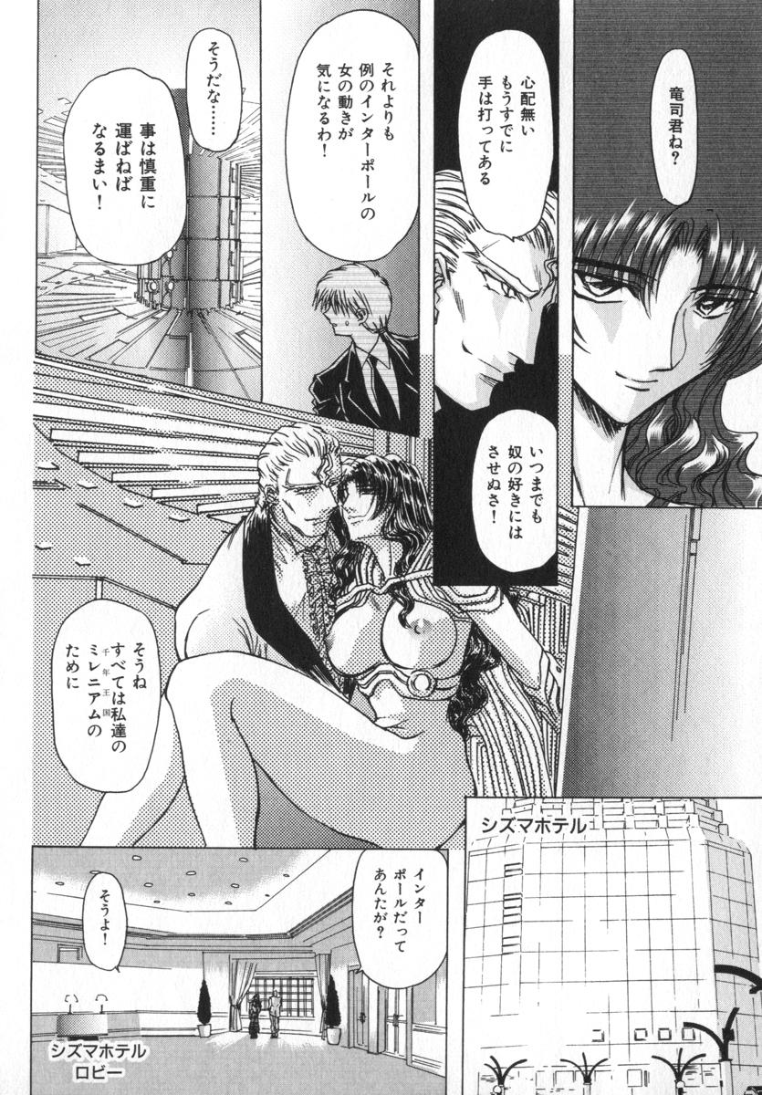 [MARO] ABILITY 4