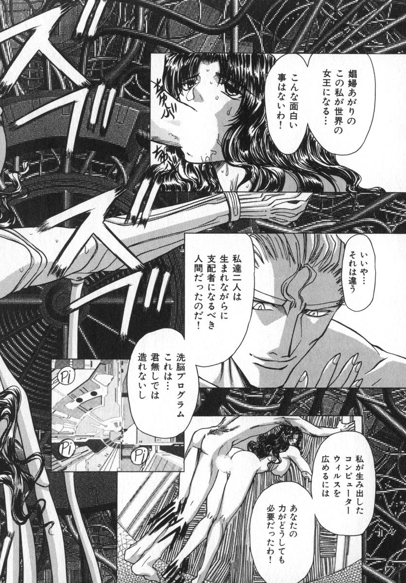 [MARO] ABILITY 4