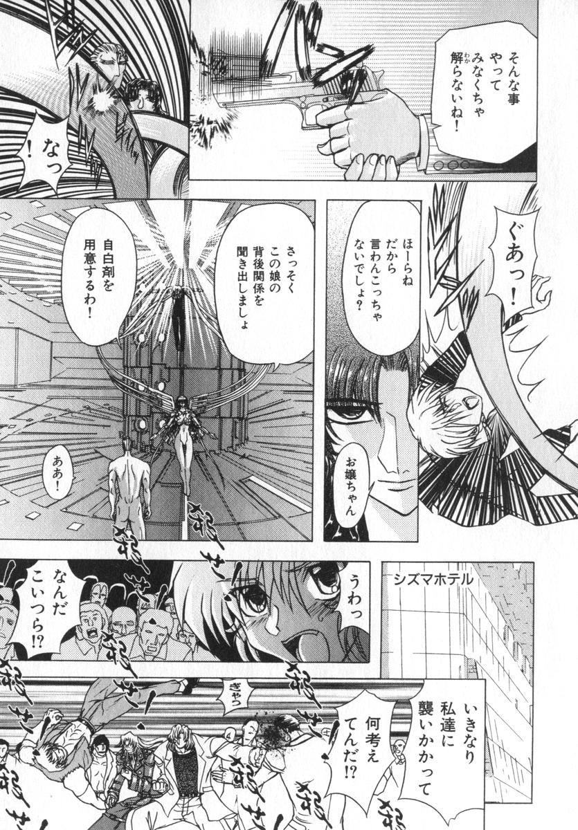 [MARO] ABILITY 4