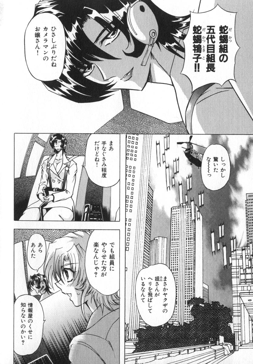 [MARO] ABILITY 4