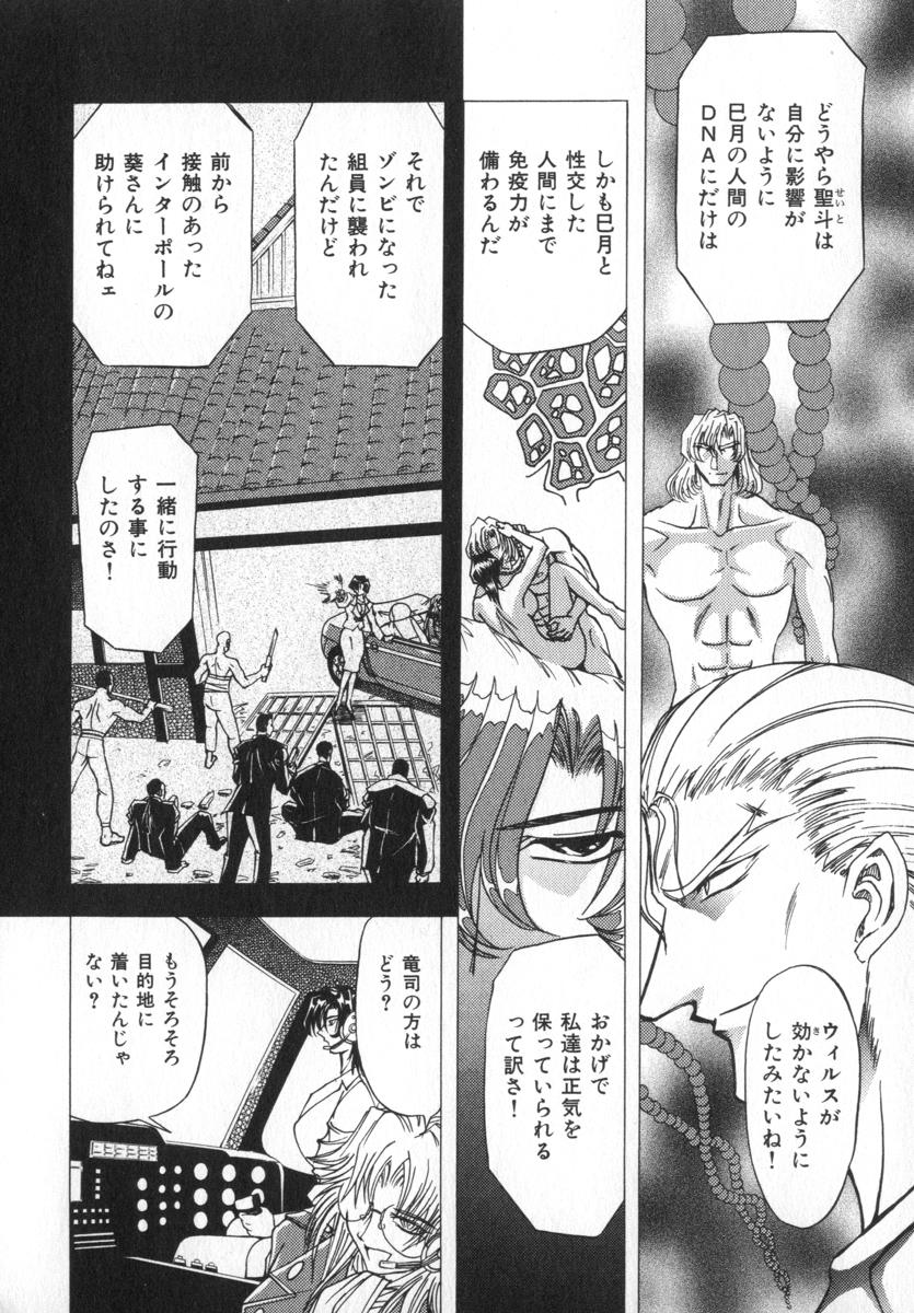 [MARO] ABILITY 4