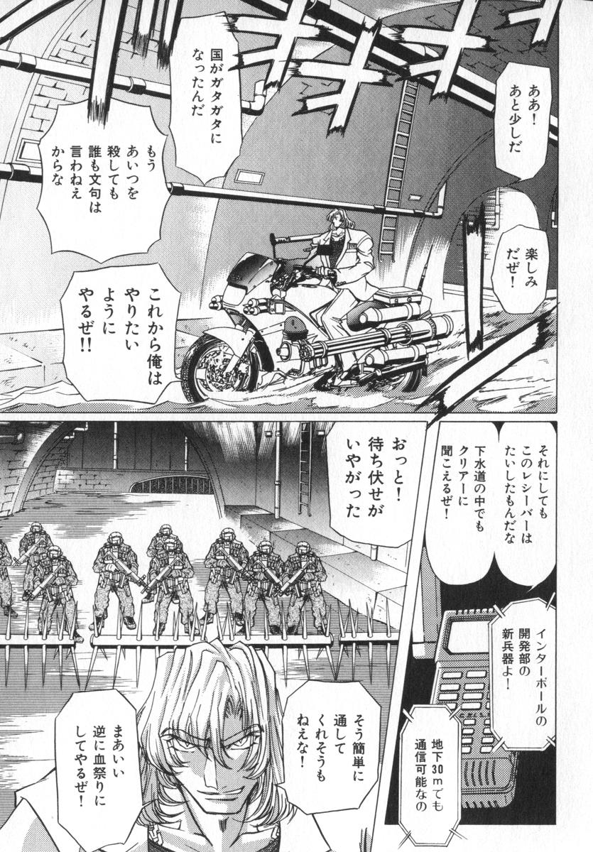 [MARO] ABILITY 4