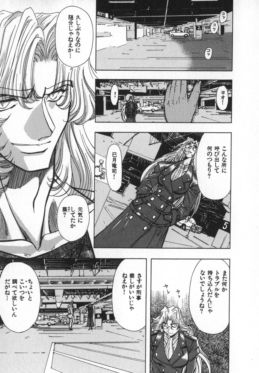[MARO] ABILITY 4