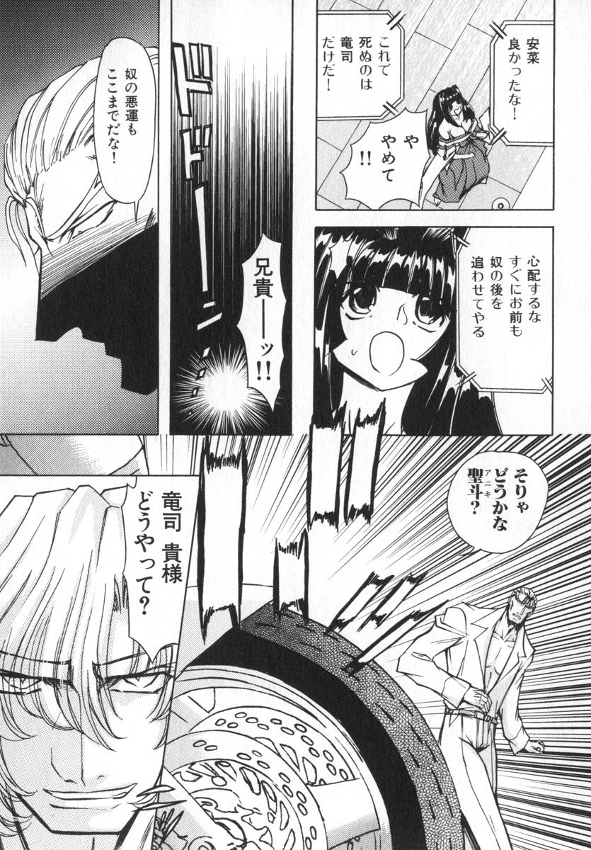 [MARO] ABILITY 4