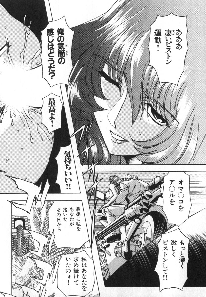 [MARO] ABILITY 4