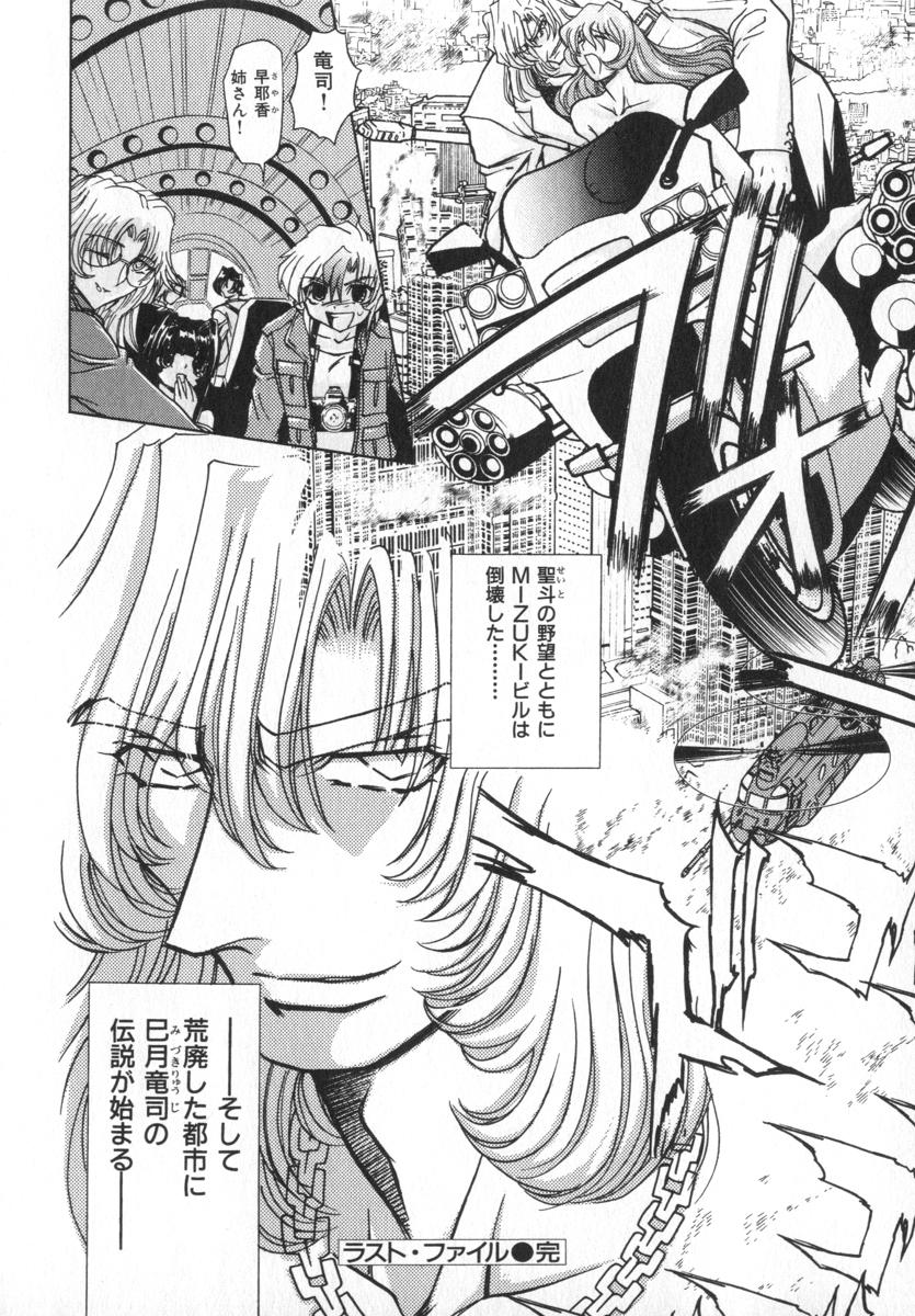 [MARO] ABILITY 4