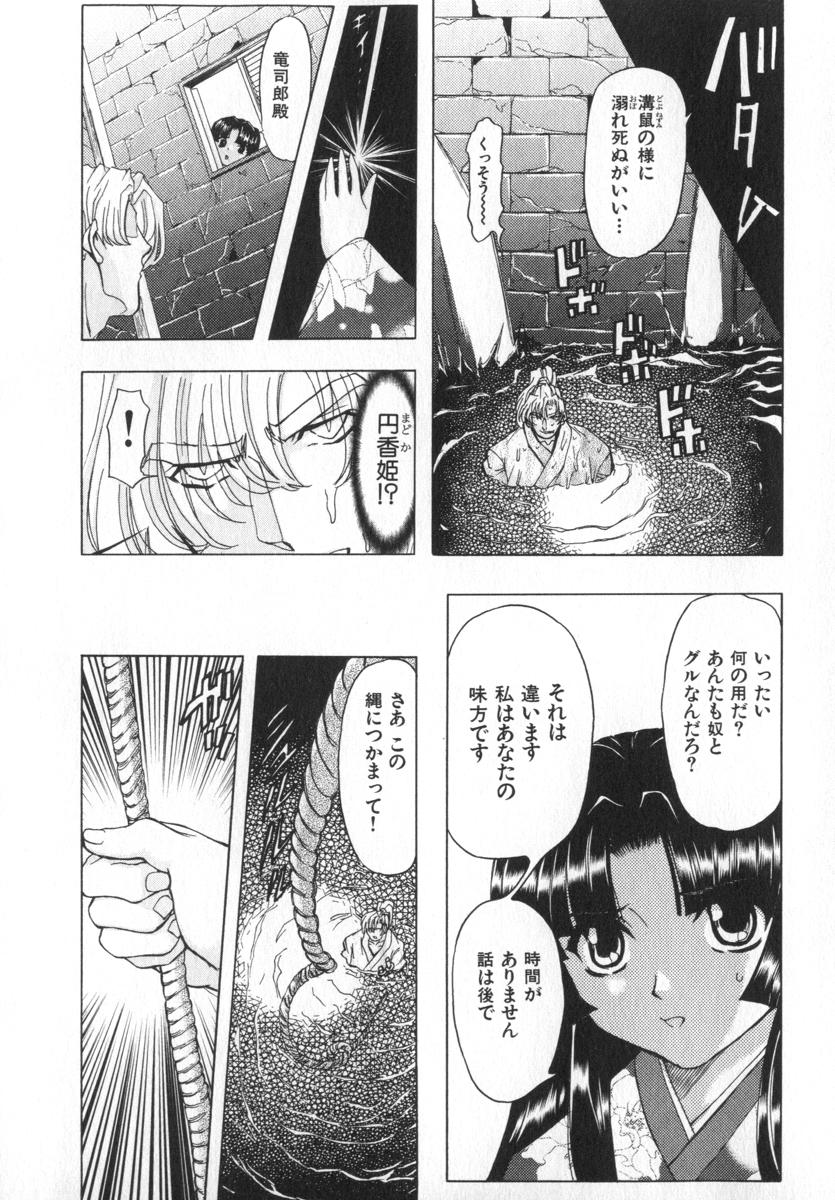 [MARO] ABILITY 4