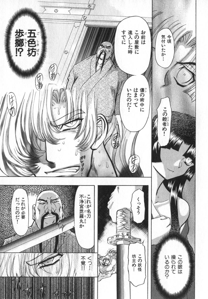 [MARO] ABILITY 4