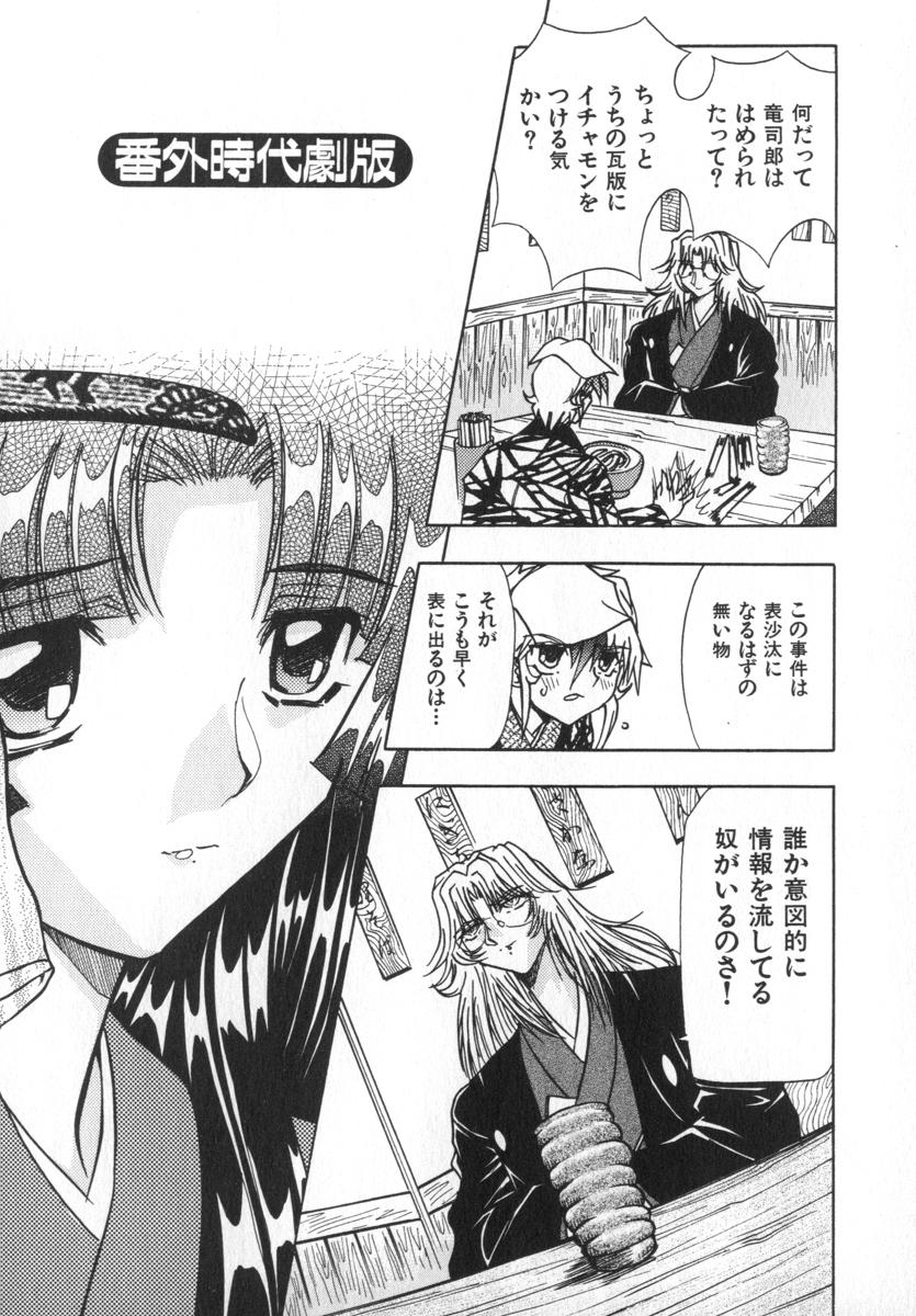 [MARO] ABILITY 4
