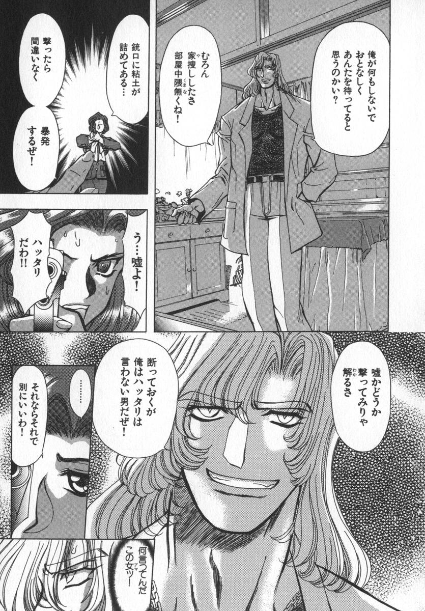 [MARO] ABILITY 4
