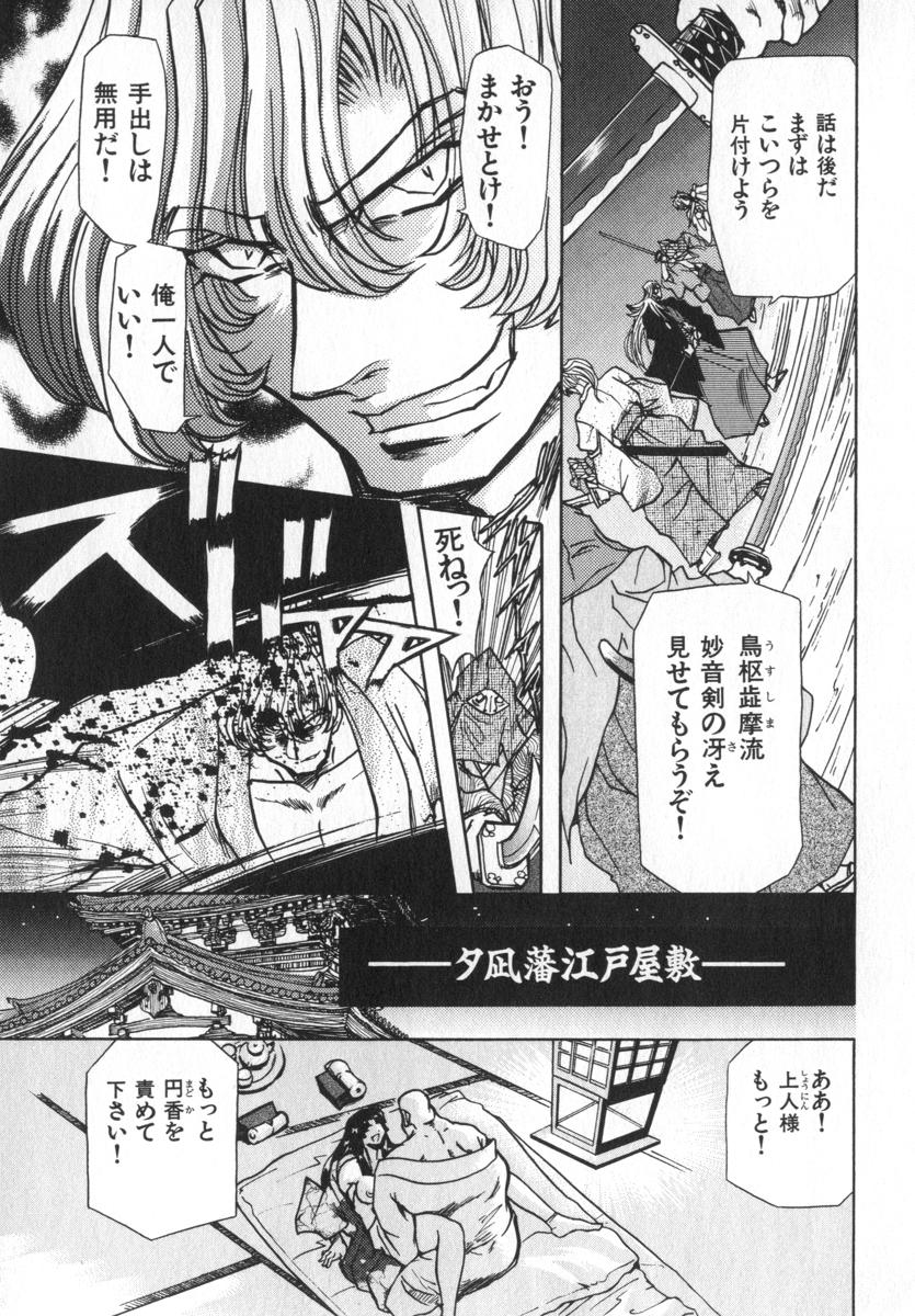 [MARO] ABILITY 4