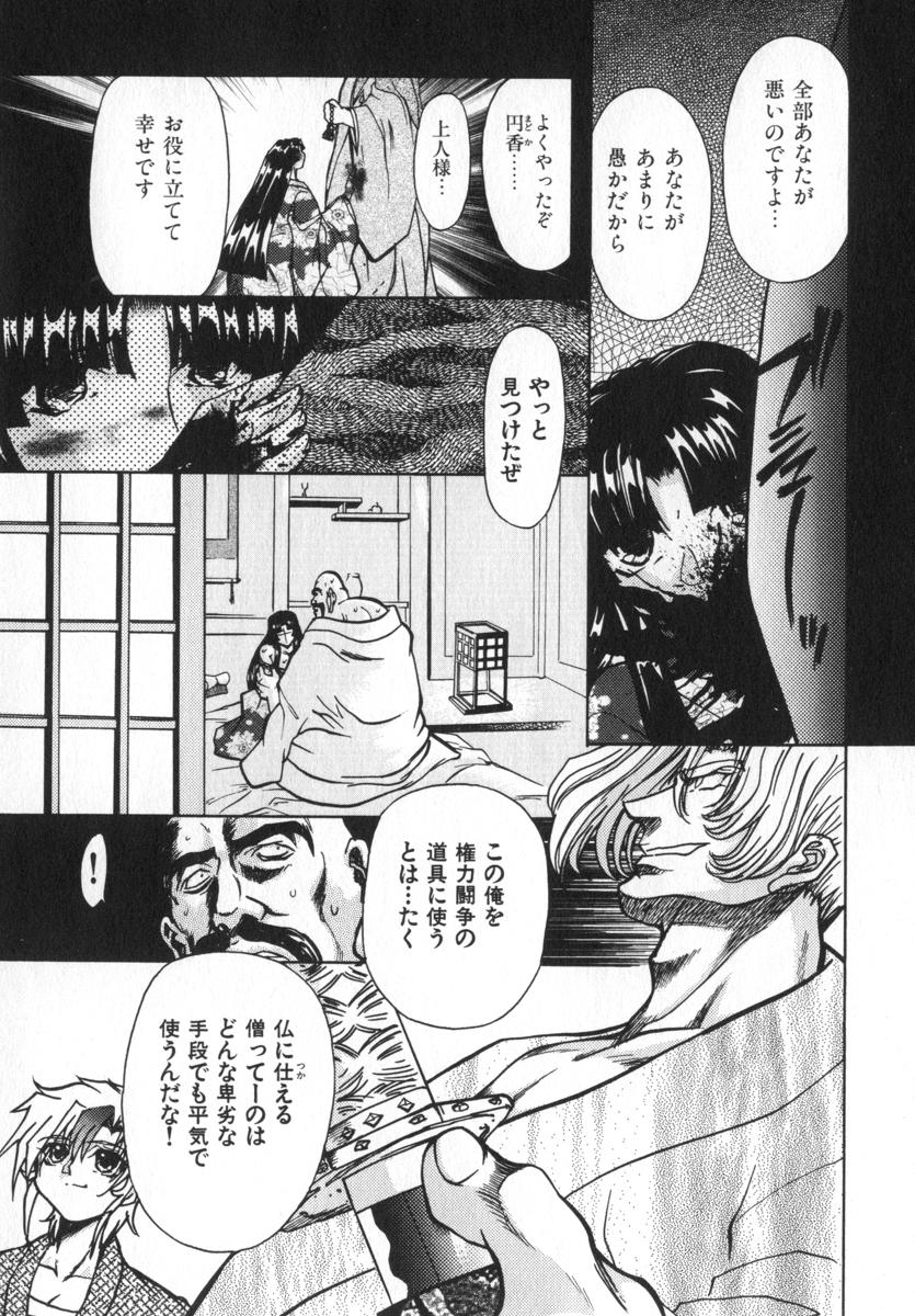 [MARO] ABILITY 4