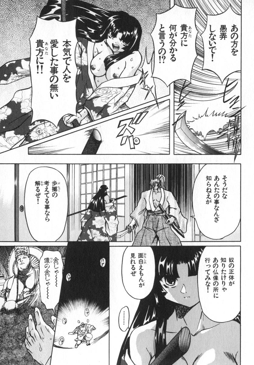 [MARO] ABILITY 4
