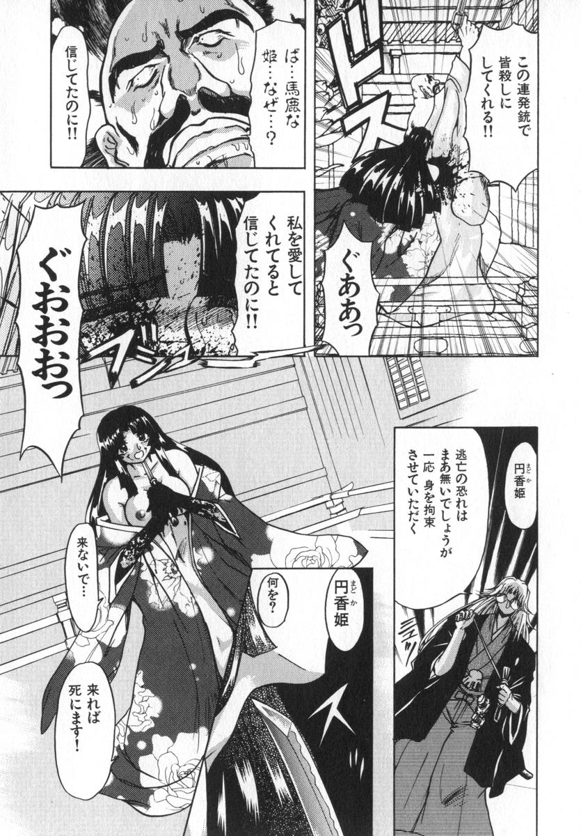 [MARO] ABILITY 4