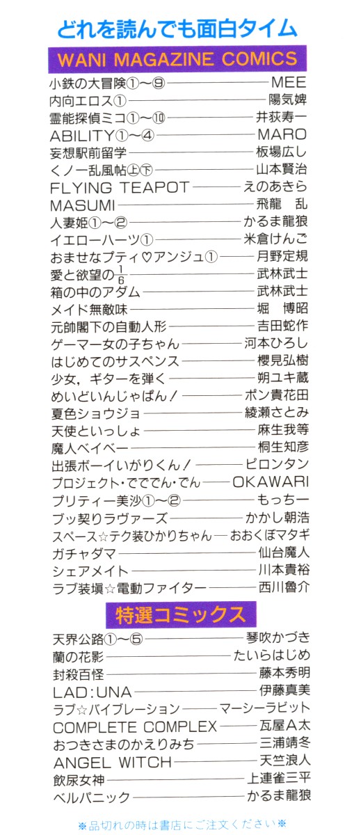 [MARO] ABILITY 4