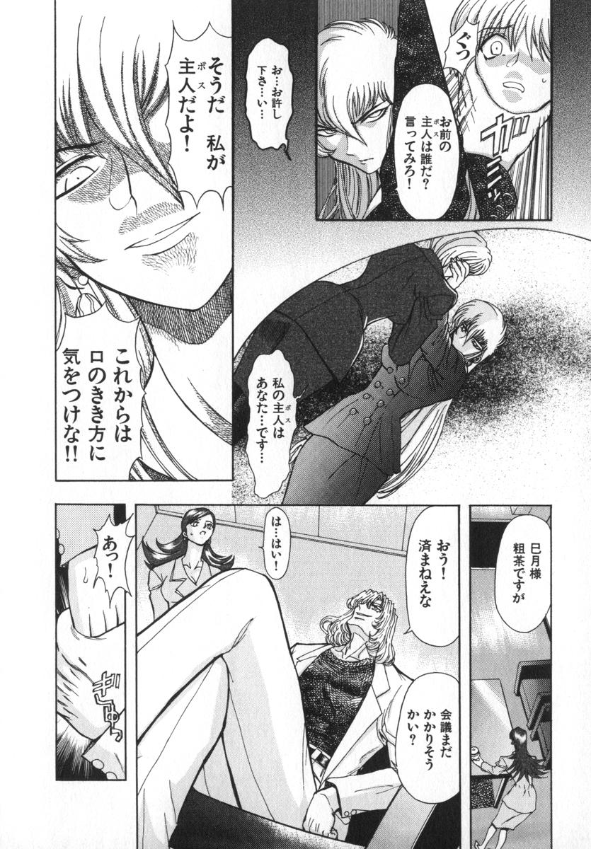 [MARO] ABILITY 4