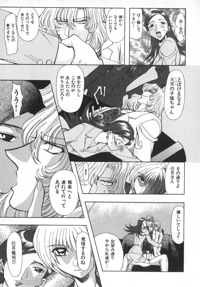 [MARO] ABILITY 4